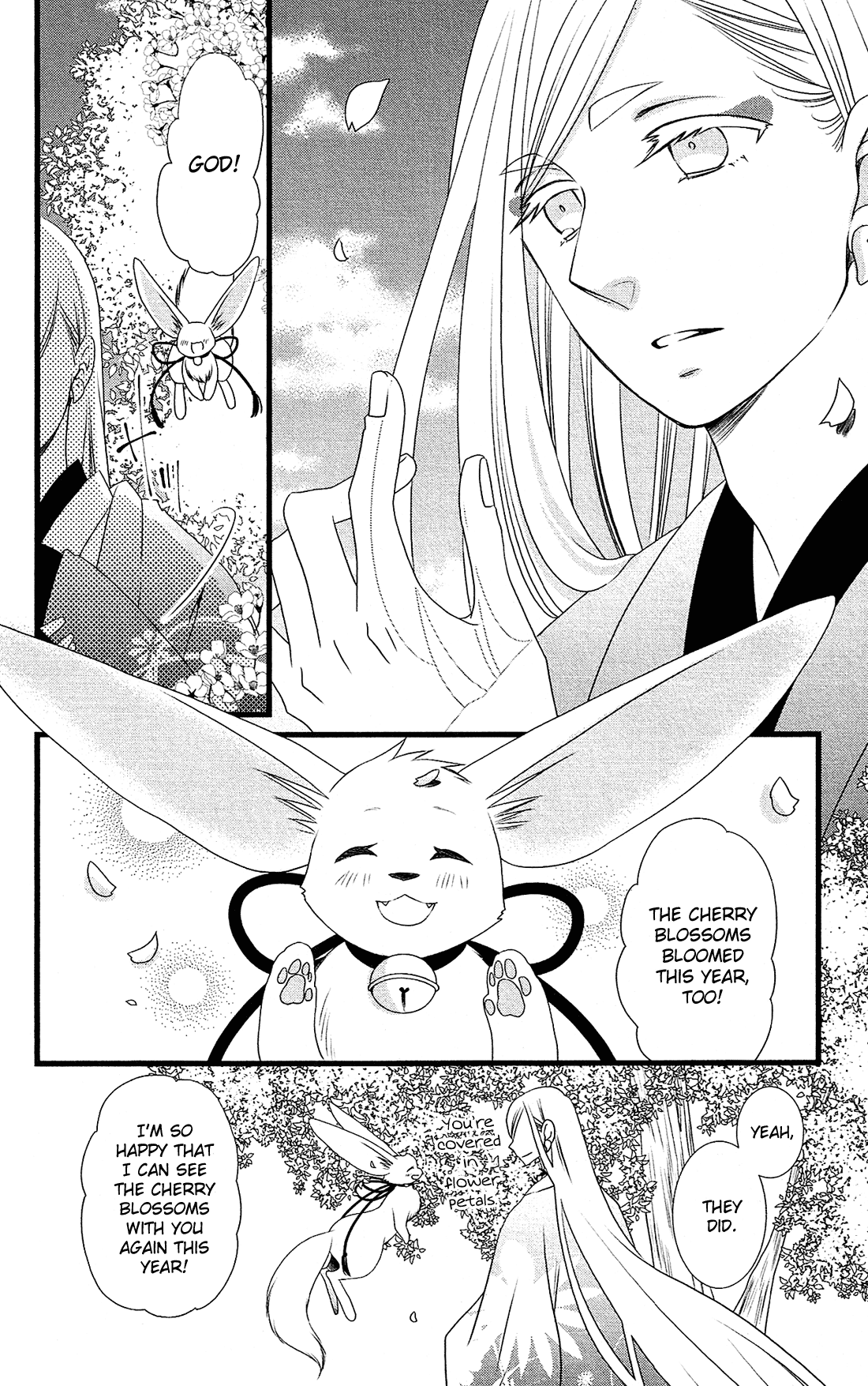 Kami-Sama No Ekohiiki Chapter 27 #5