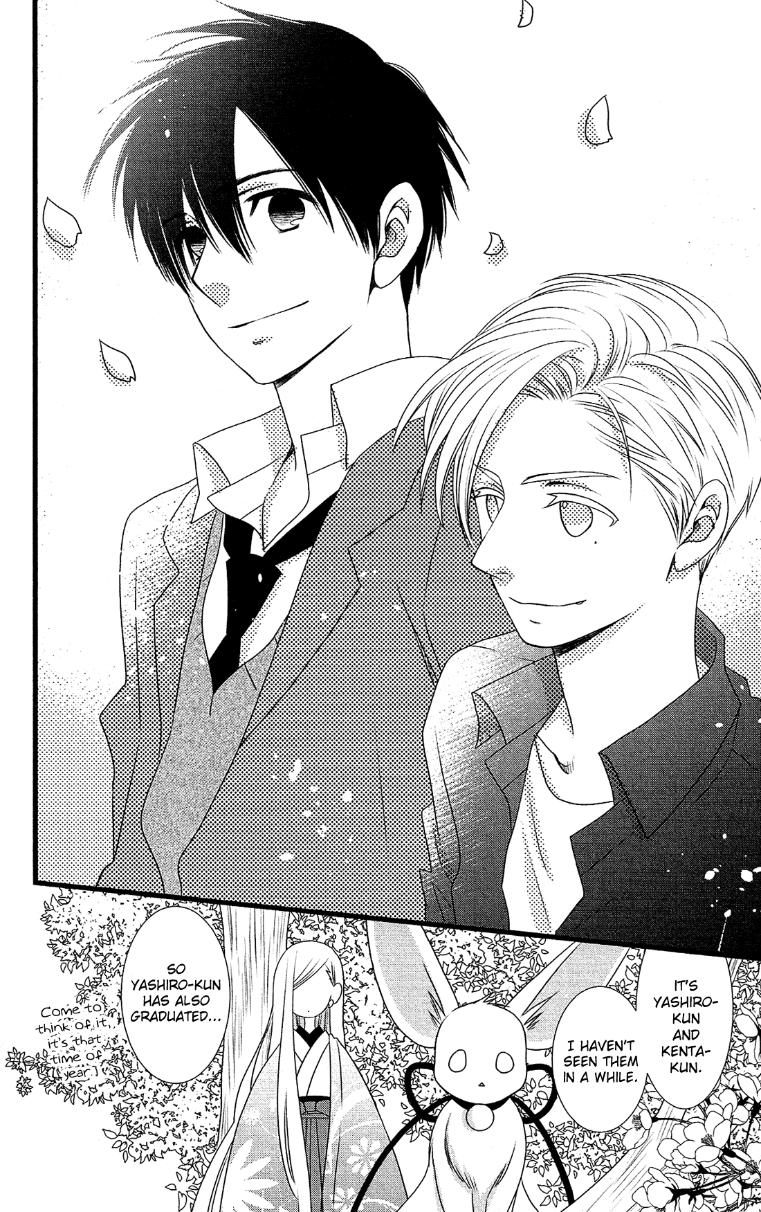 Kami-Sama No Ekohiiki Chapter 27 #7