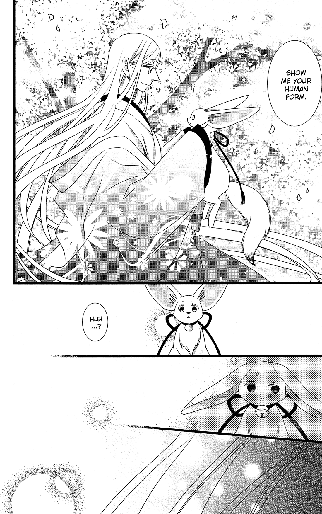 Kami-Sama No Ekohiiki Chapter 27 #19