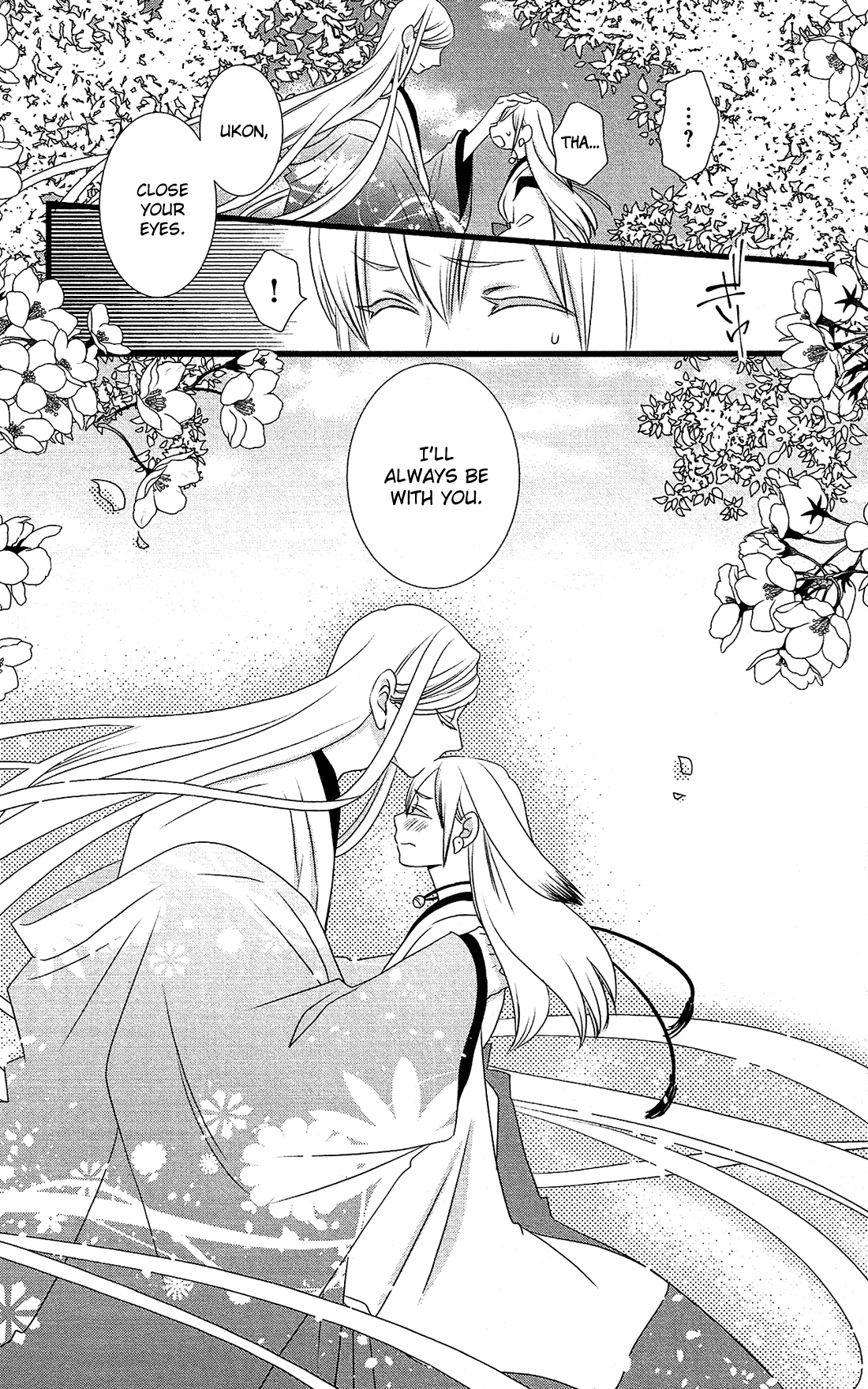 Kami-Sama No Ekohiiki Chapter 27 #22