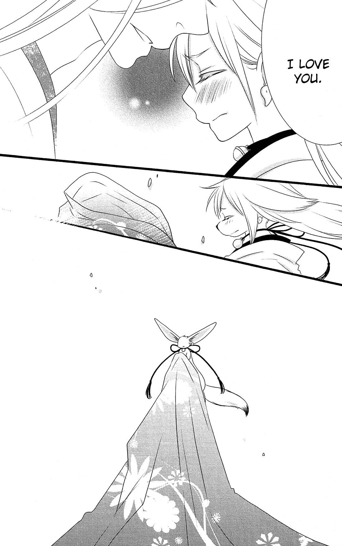 Kami-Sama No Ekohiiki Chapter 27 #23