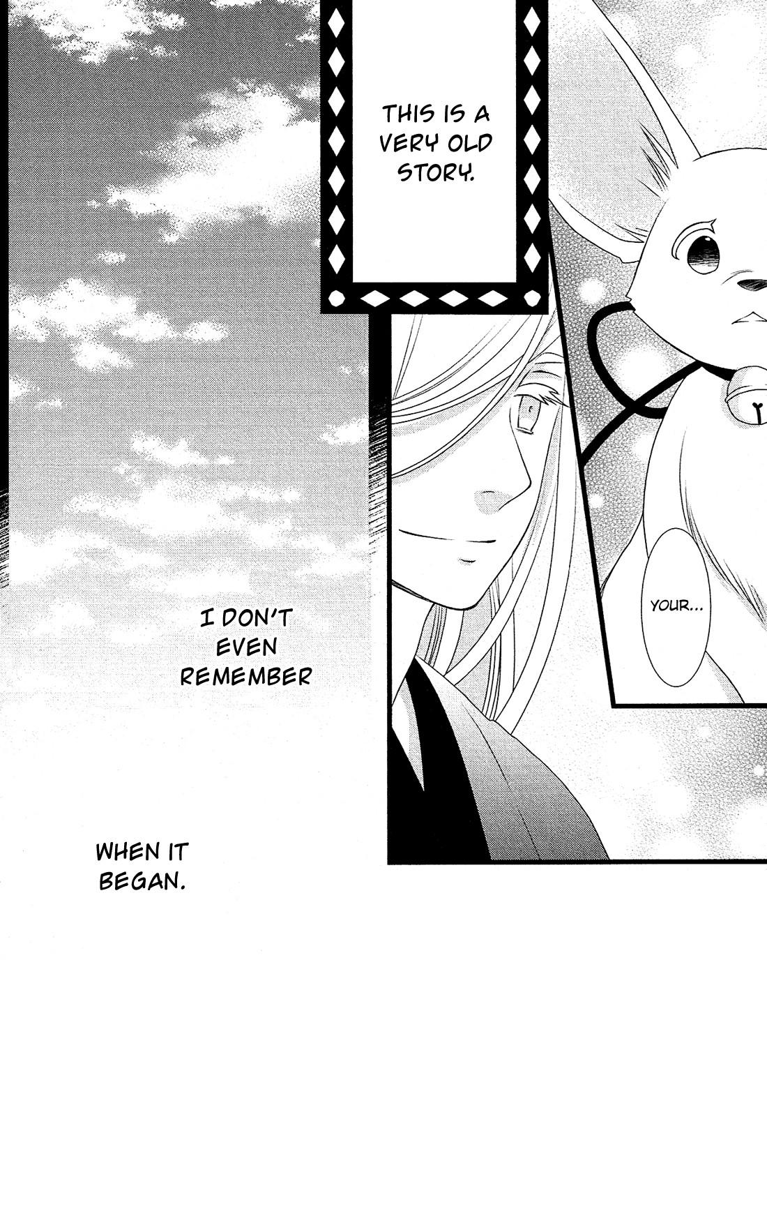 Kami-Sama No Ekohiiki Chapter 26 #3