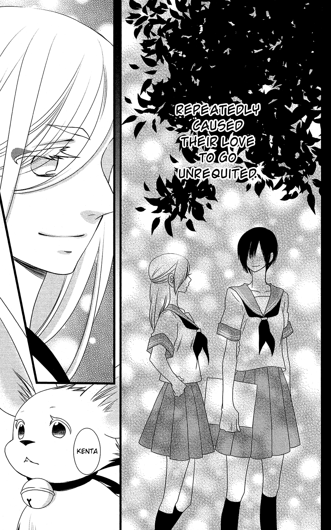 Kami-Sama No Ekohiiki Chapter 26 #16