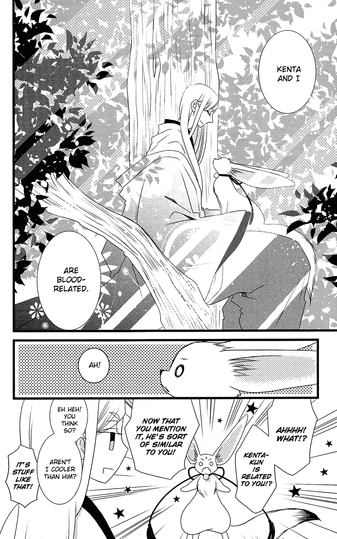 Kami-Sama No Ekohiiki Chapter 26 #17