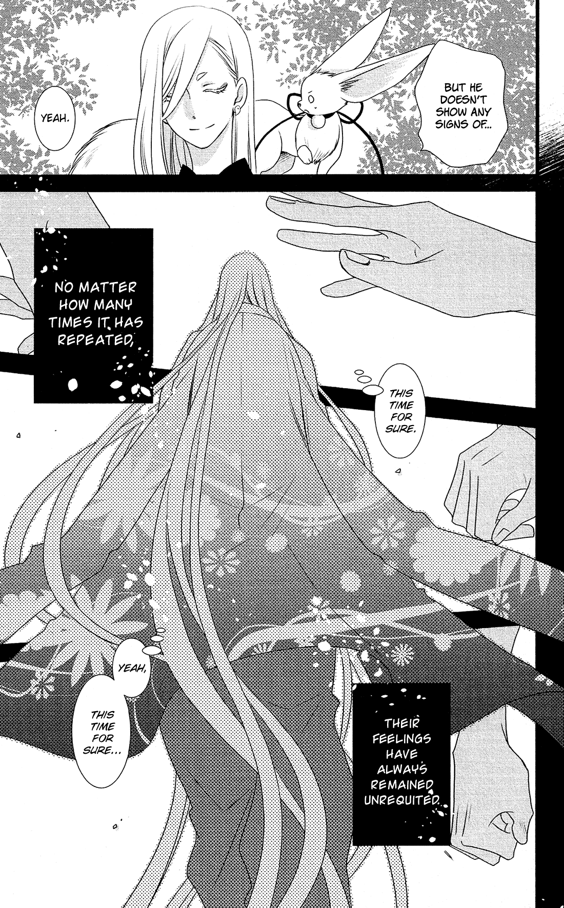 Kami-Sama No Ekohiiki Chapter 26 #18