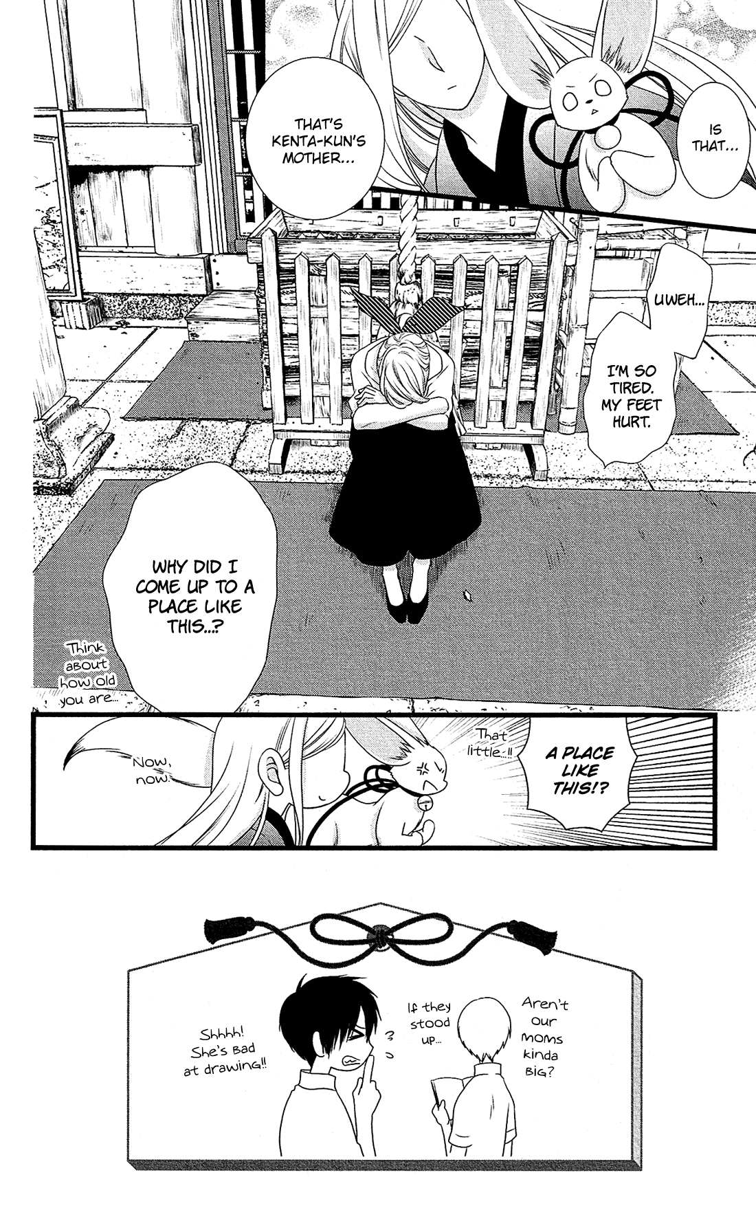 Kami-Sama No Ekohiiki Chapter 25 #3