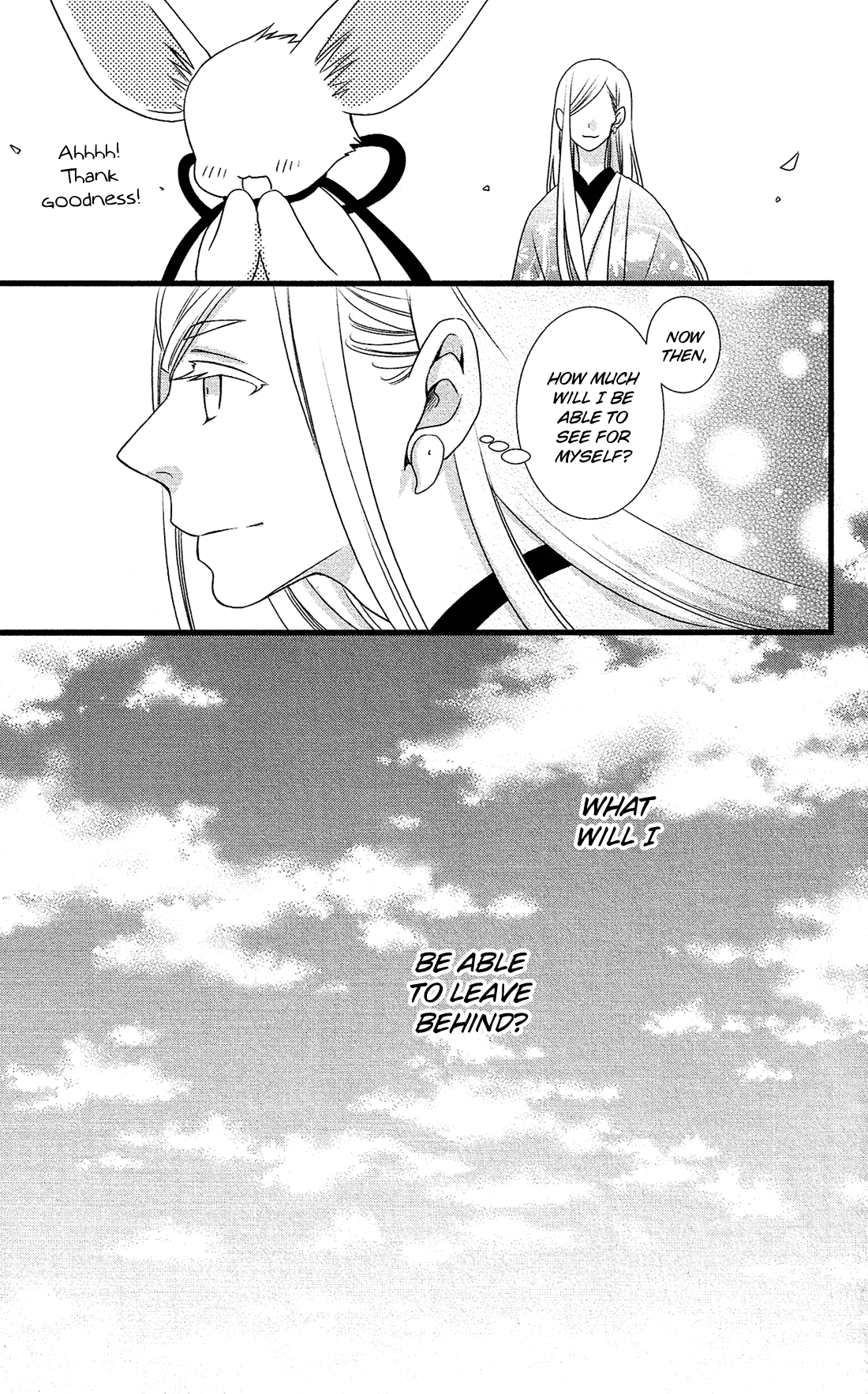 Kami-Sama No Ekohiiki Chapter 26 #24