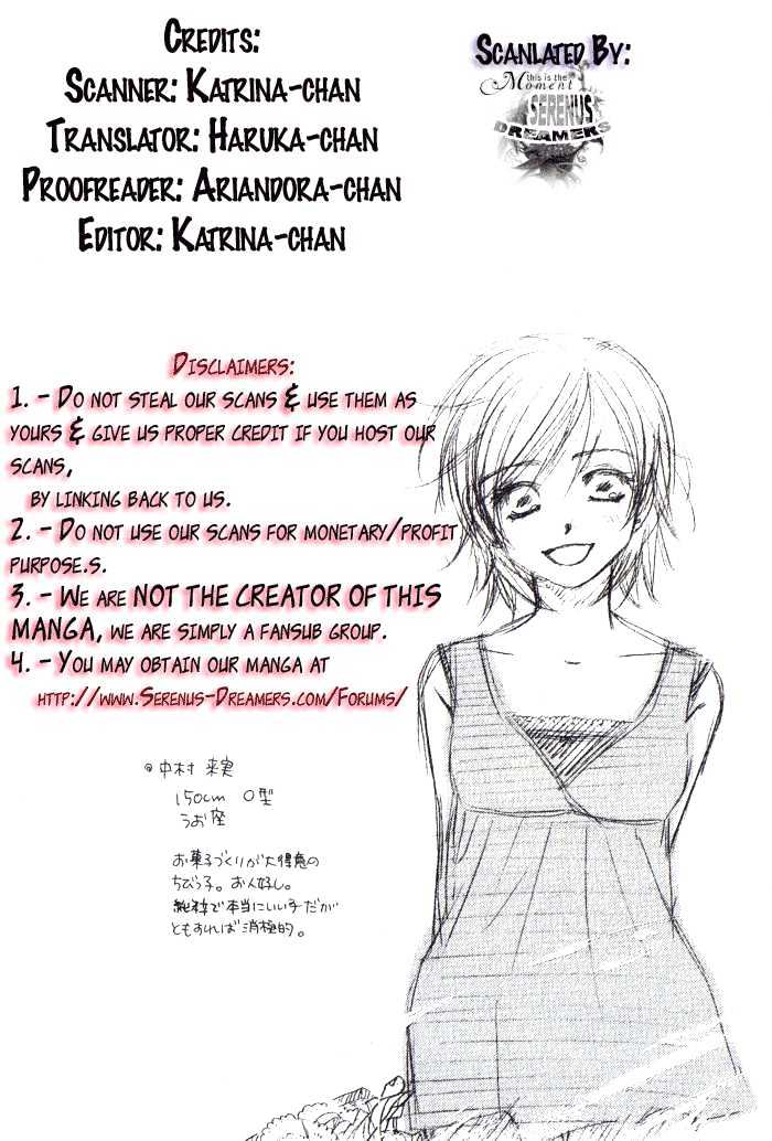 Katakoi No Tsuki Chapter 2 #2