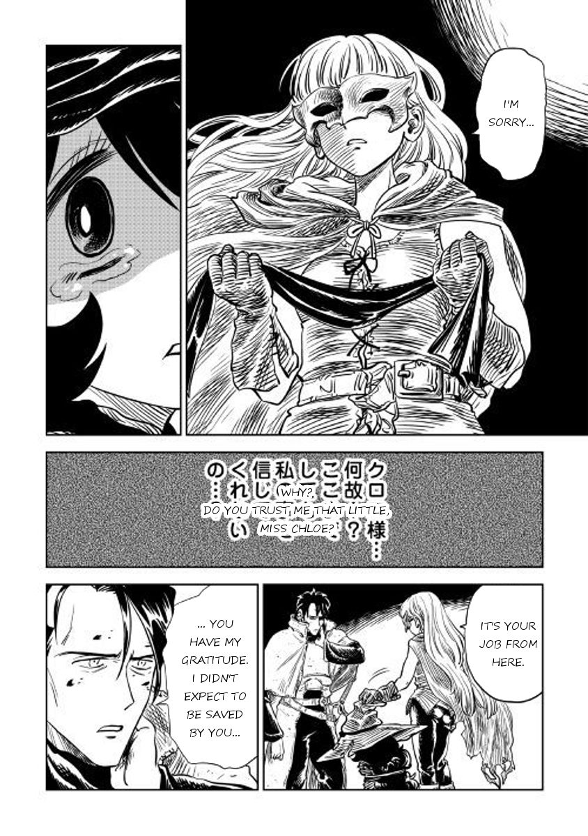 Majo Ga Kudasu Tettsui Malleus Maleficarum Chapter 3 #39