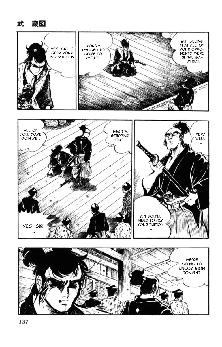 Musashi (Motomiya Hiroshi) Chapter 8 #13