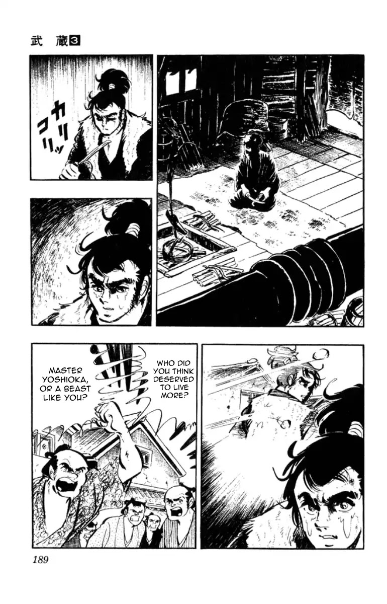 Musashi (Motomiya Hiroshi) Chapter 9 #3