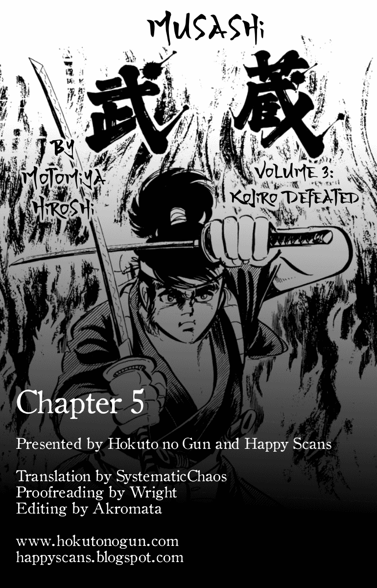Musashi (Motomiya Hiroshi) Chapter 5.5 #15