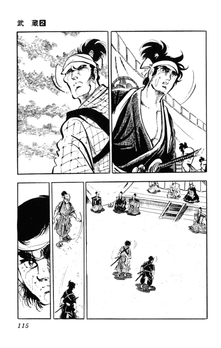 Musashi (Motomiya Hiroshi) Chapter 4 #21