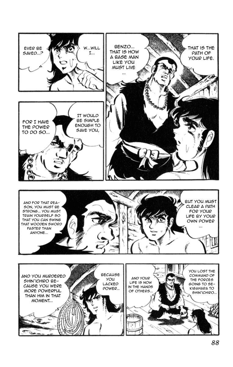 Musashi (Motomiya Hiroshi) Chapter 3.5 #86