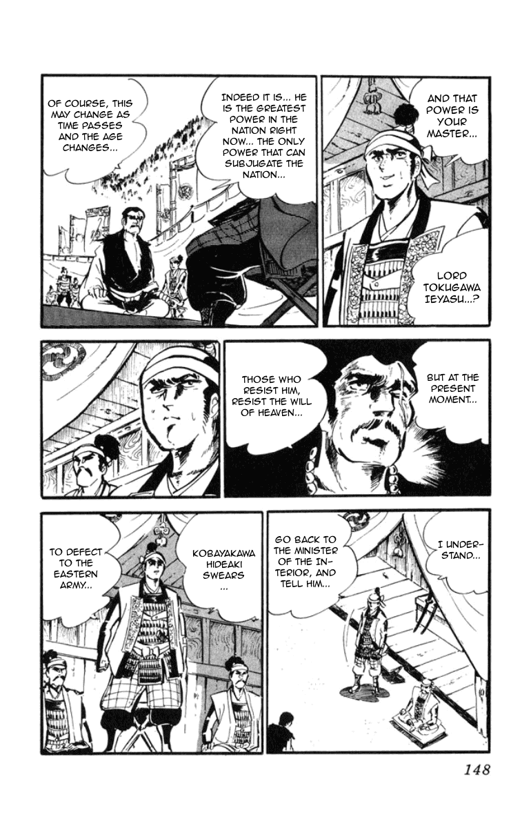 Musashi (Motomiya Hiroshi) Chapter 2 #67