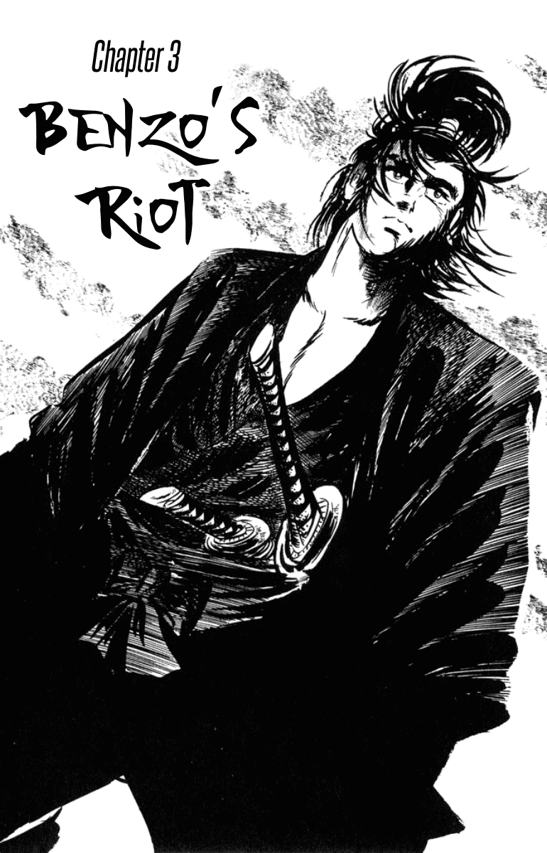 Musashi (Motomiya Hiroshi) Chapter 3 #1