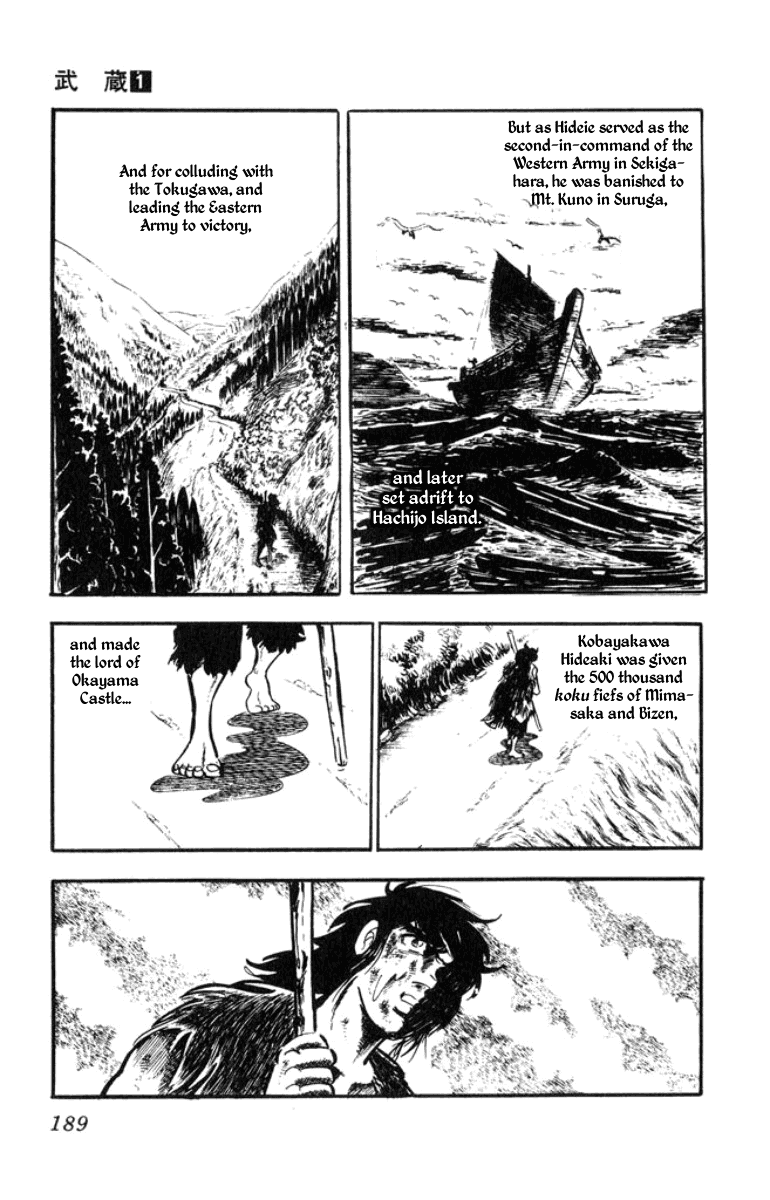 Musashi (Motomiya Hiroshi) Chapter 3 #17