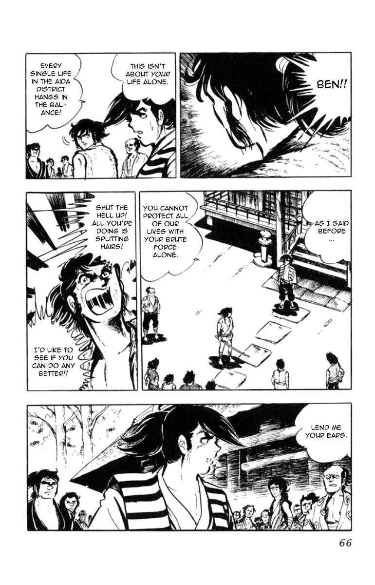 Musashi (Motomiya Hiroshi) Chapter 1 #42