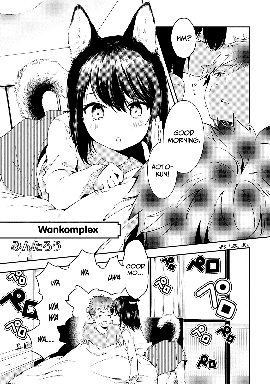 Jingai No Yome To Icha Icha Suru - Anthology Comic Chapter 9 #6