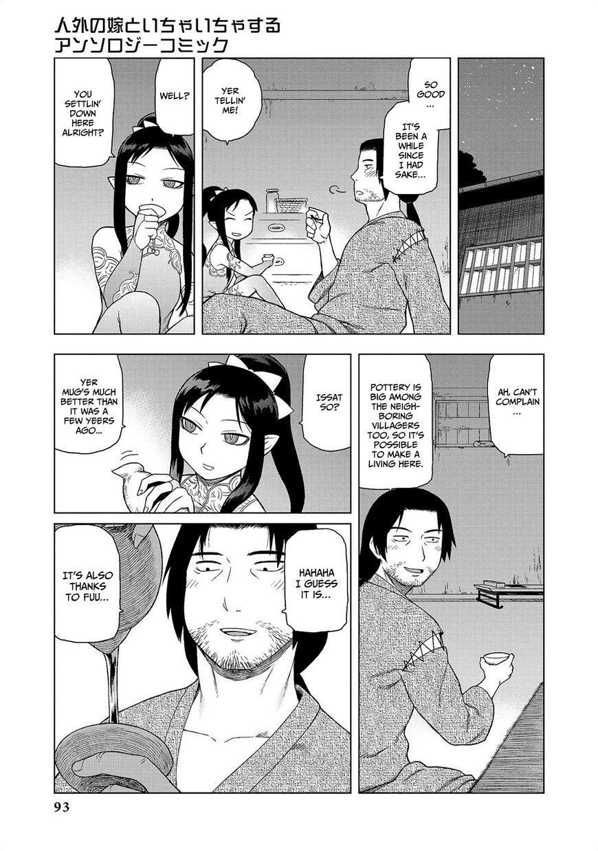 Jingai No Yome To Icha Icha Suru - Anthology Comic Chapter 6 #8
