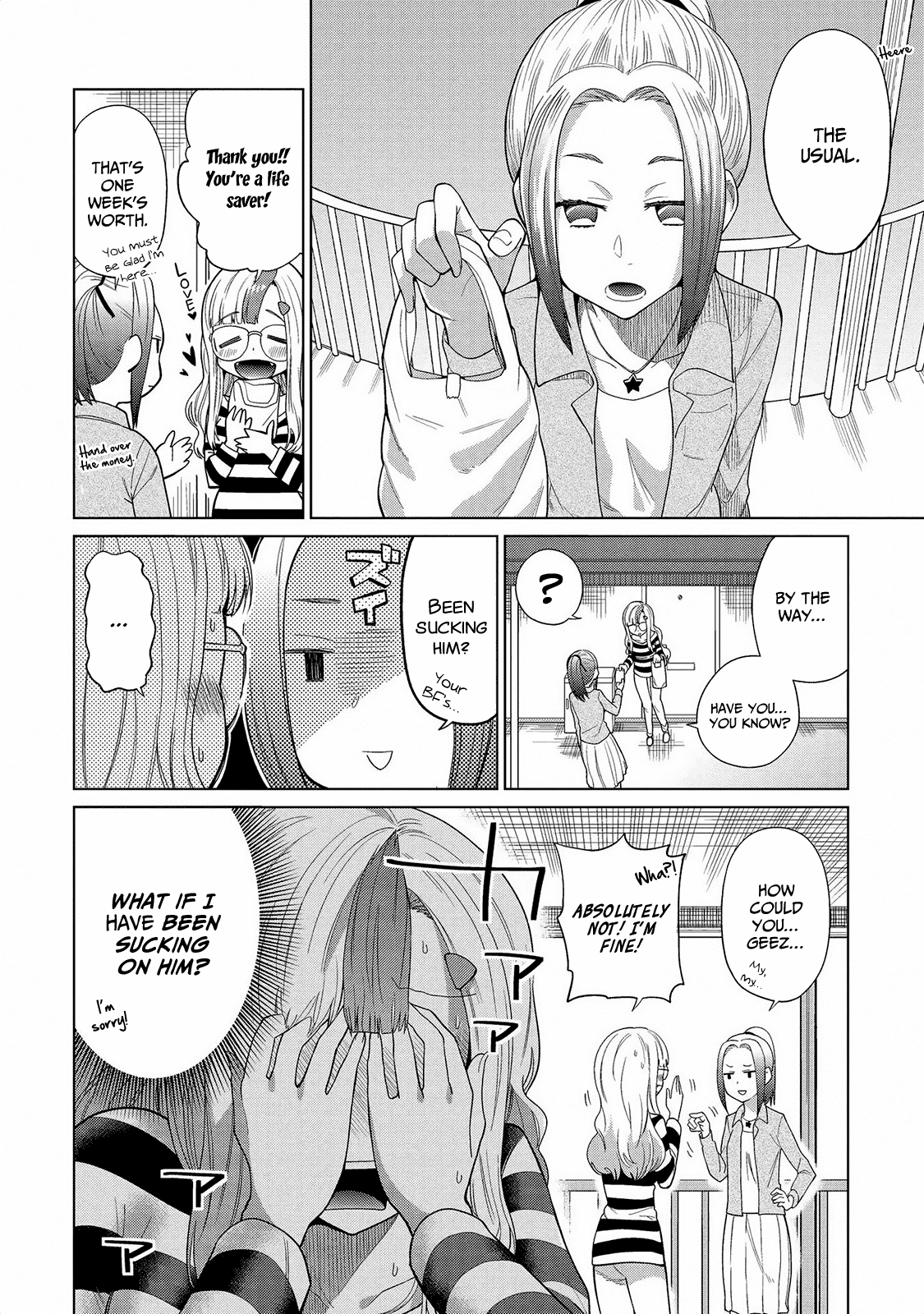 Jingai No Yome To Icha Icha Suru - Anthology Comic Chapter 7 #7