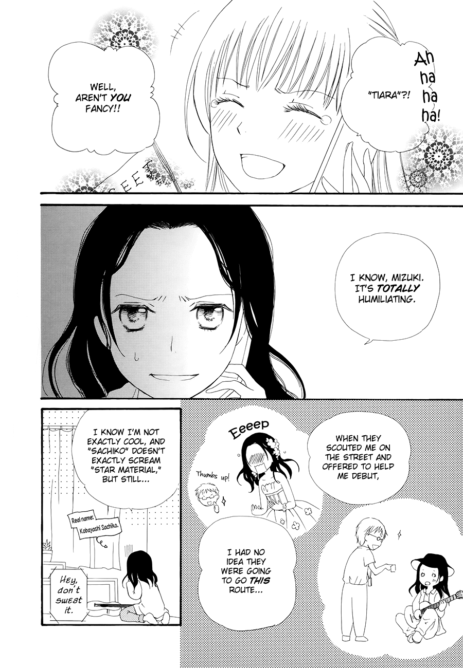 Mizuiro Ether Chapter 7 #4