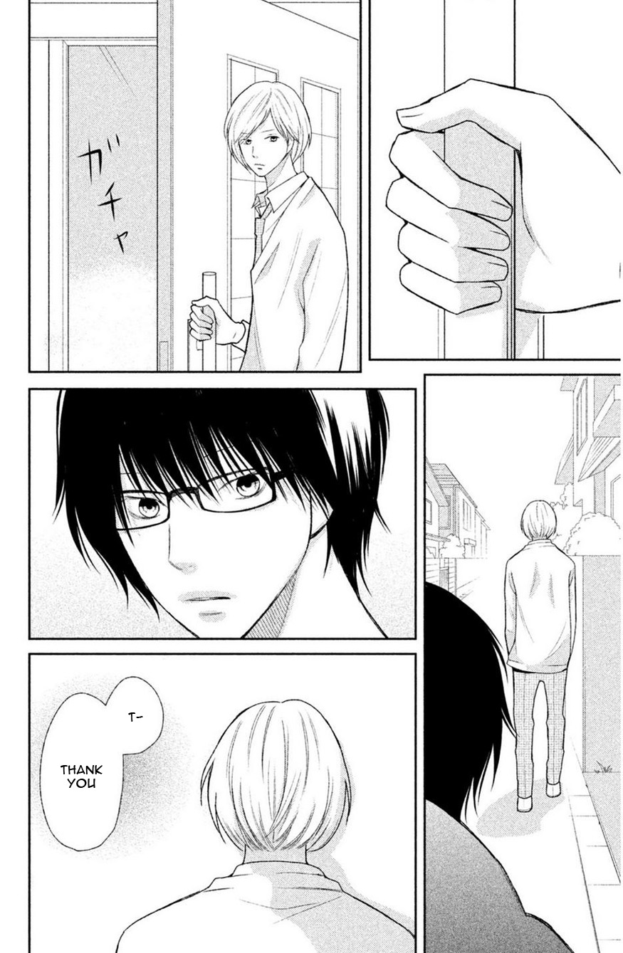 3D Kanojo Chapter 43 #19