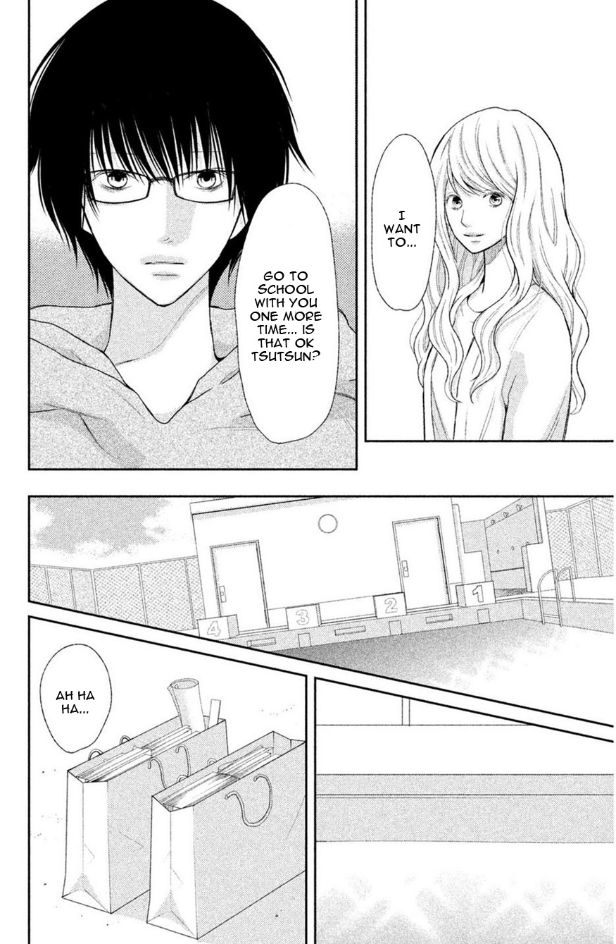 3D Kanojo Chapter 43 #25