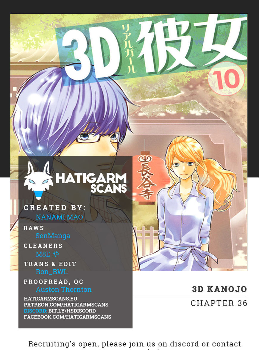 3D Kanojo Chapter 36 #1