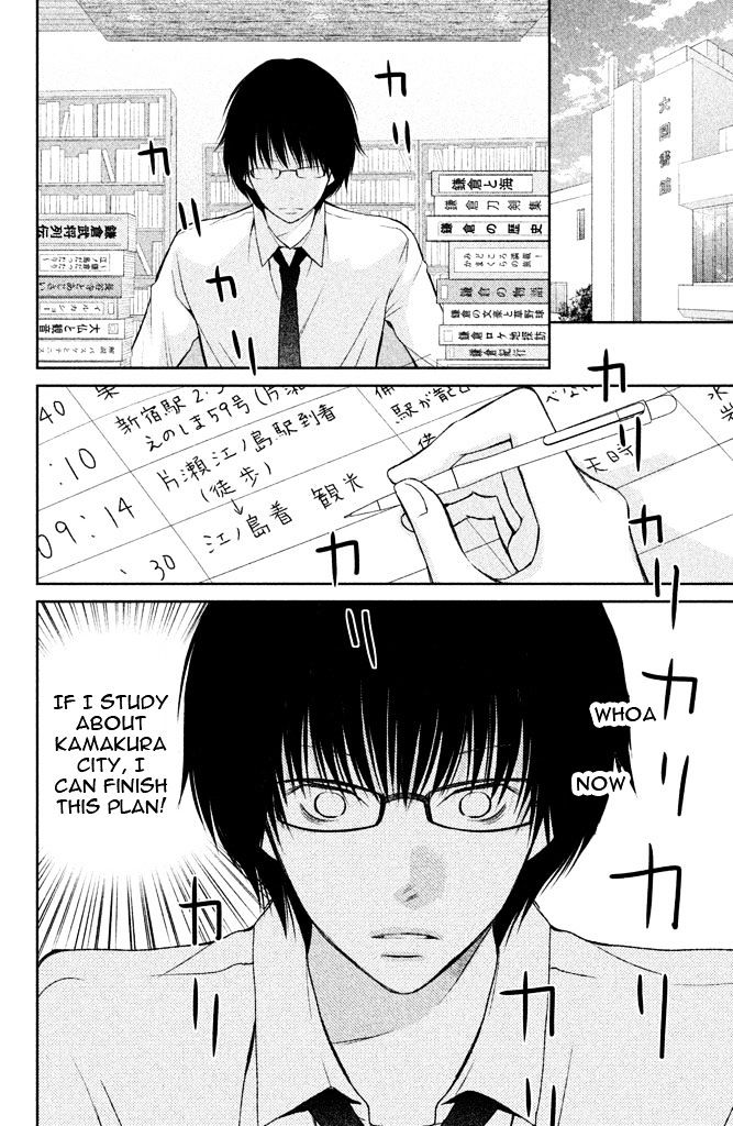 3D Kanojo Chapter 37 #35