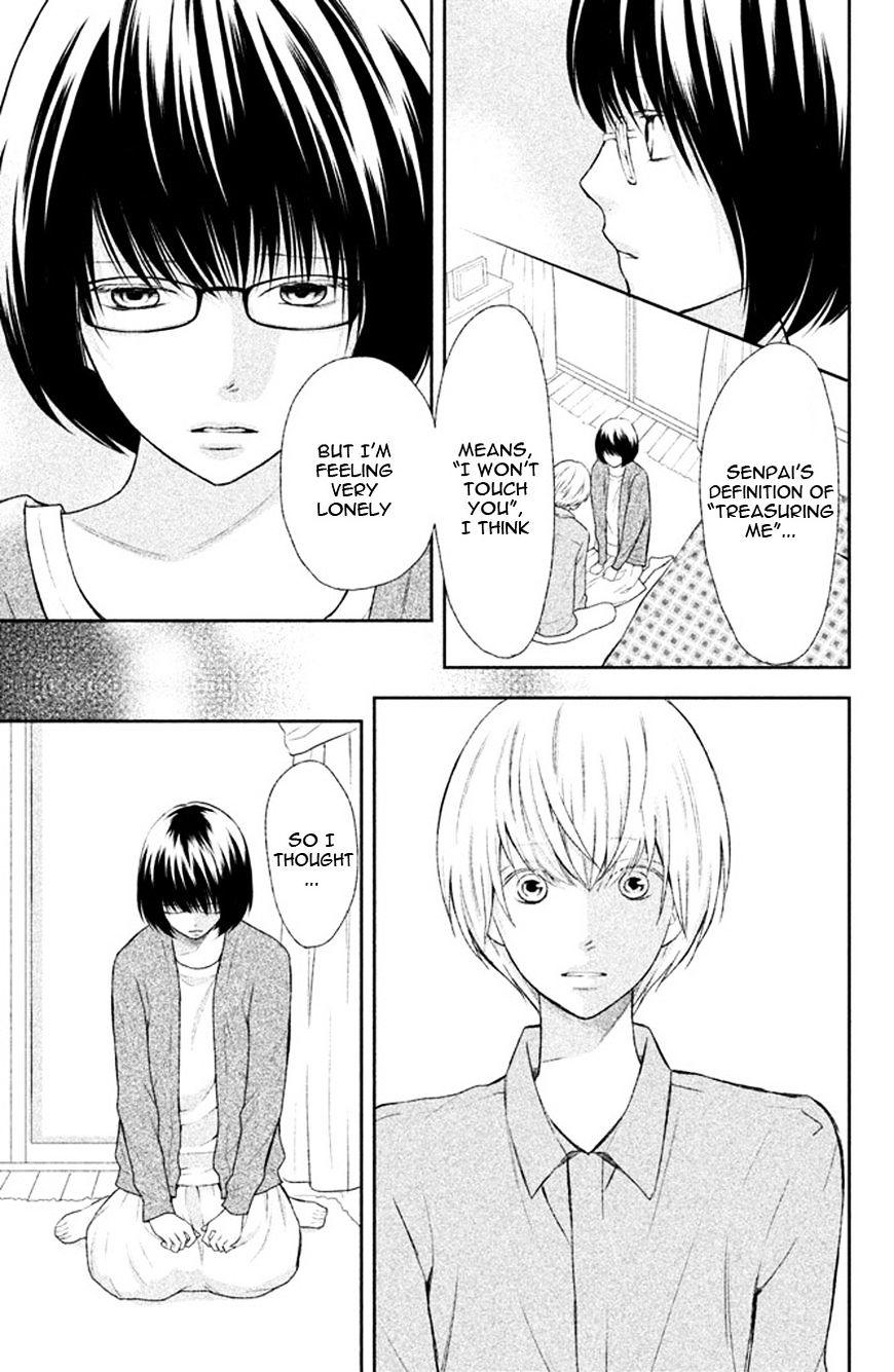 3D Kanojo Chapter 39 #18