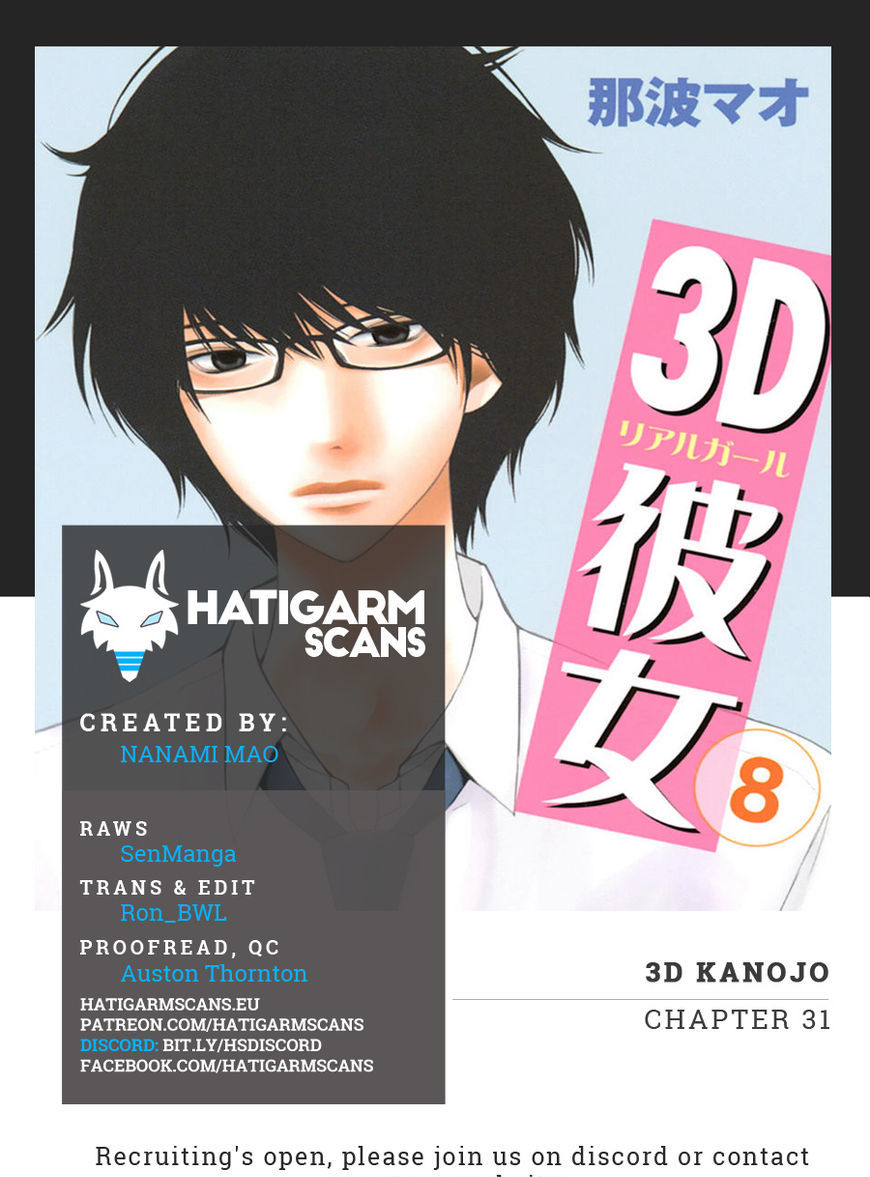 3D Kanojo Chapter 31 #1