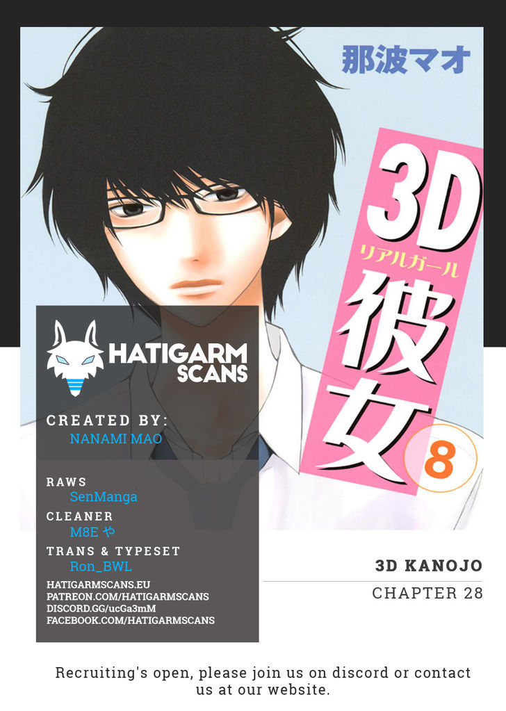 3D Kanojo Chapter 28 #1