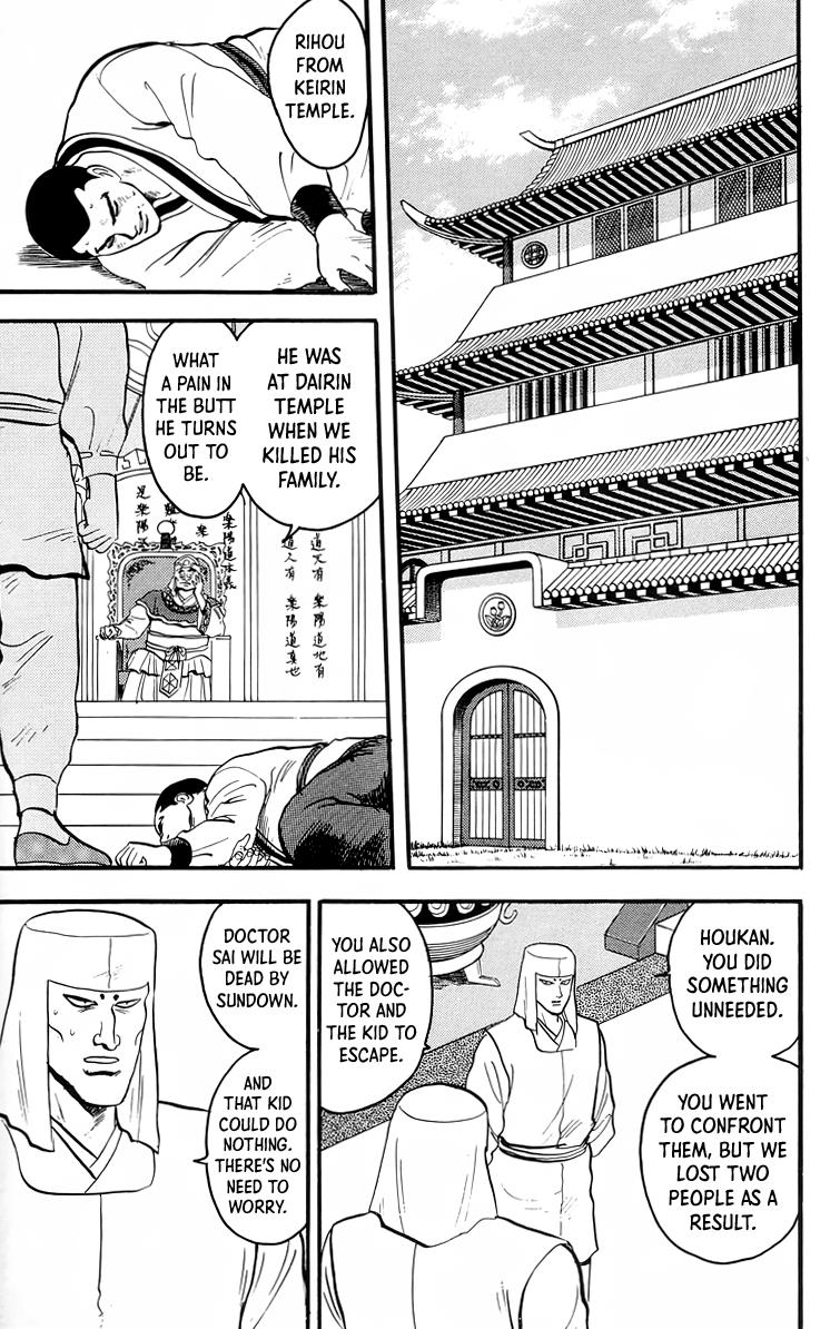 Tekken Chinmi Chapter 95 #8