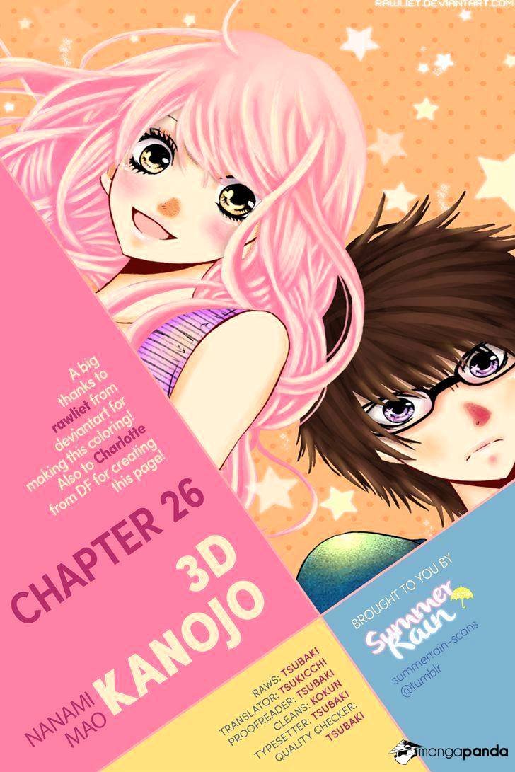 3D Kanojo Chapter 26 #39