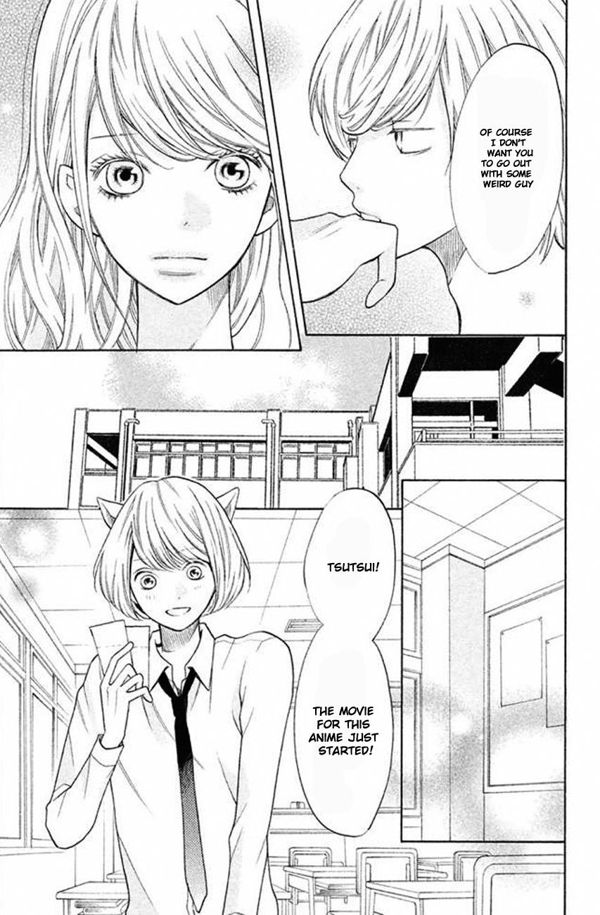 3D Kanojo Chapter 20 #30