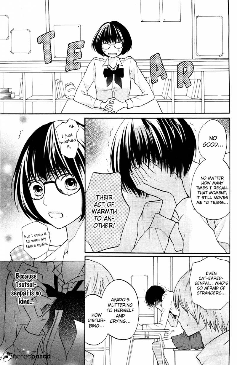 3D Kanojo Chapter 13 #4