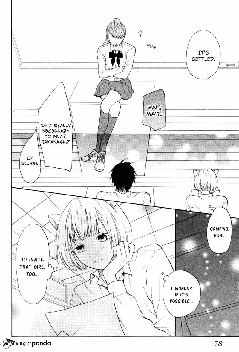 3D Kanojo Chapter 13 #39
