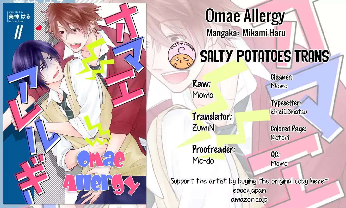 Omae Allergy Chapter 8 #1