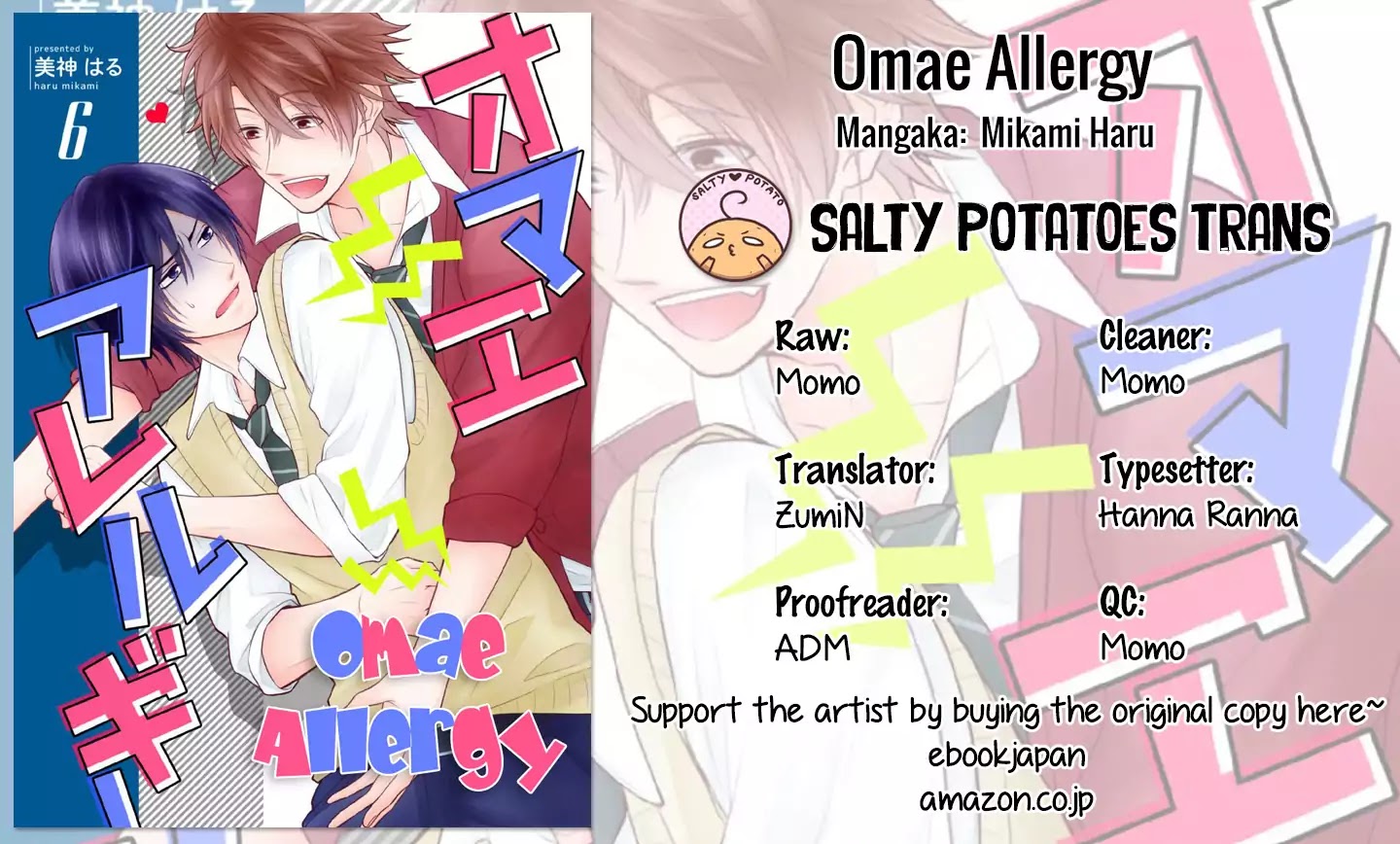 Omae Allergy Chapter 6 #1