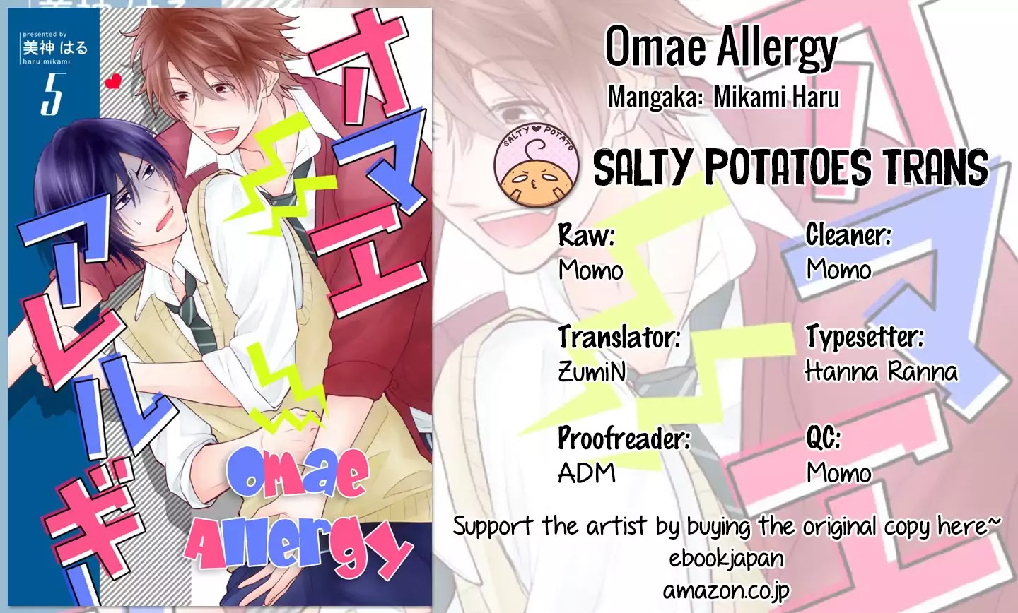 Omae Allergy Chapter 5 #1