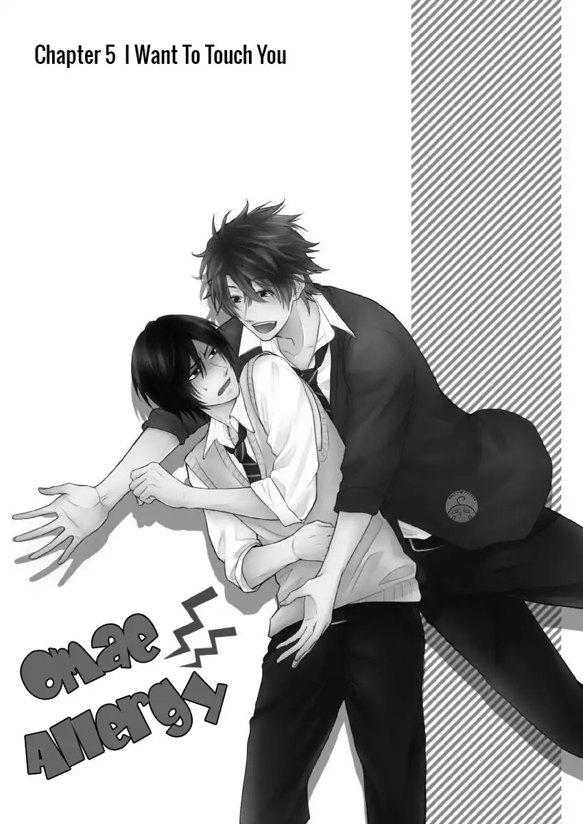 Omae Allergy Chapter 5 #7