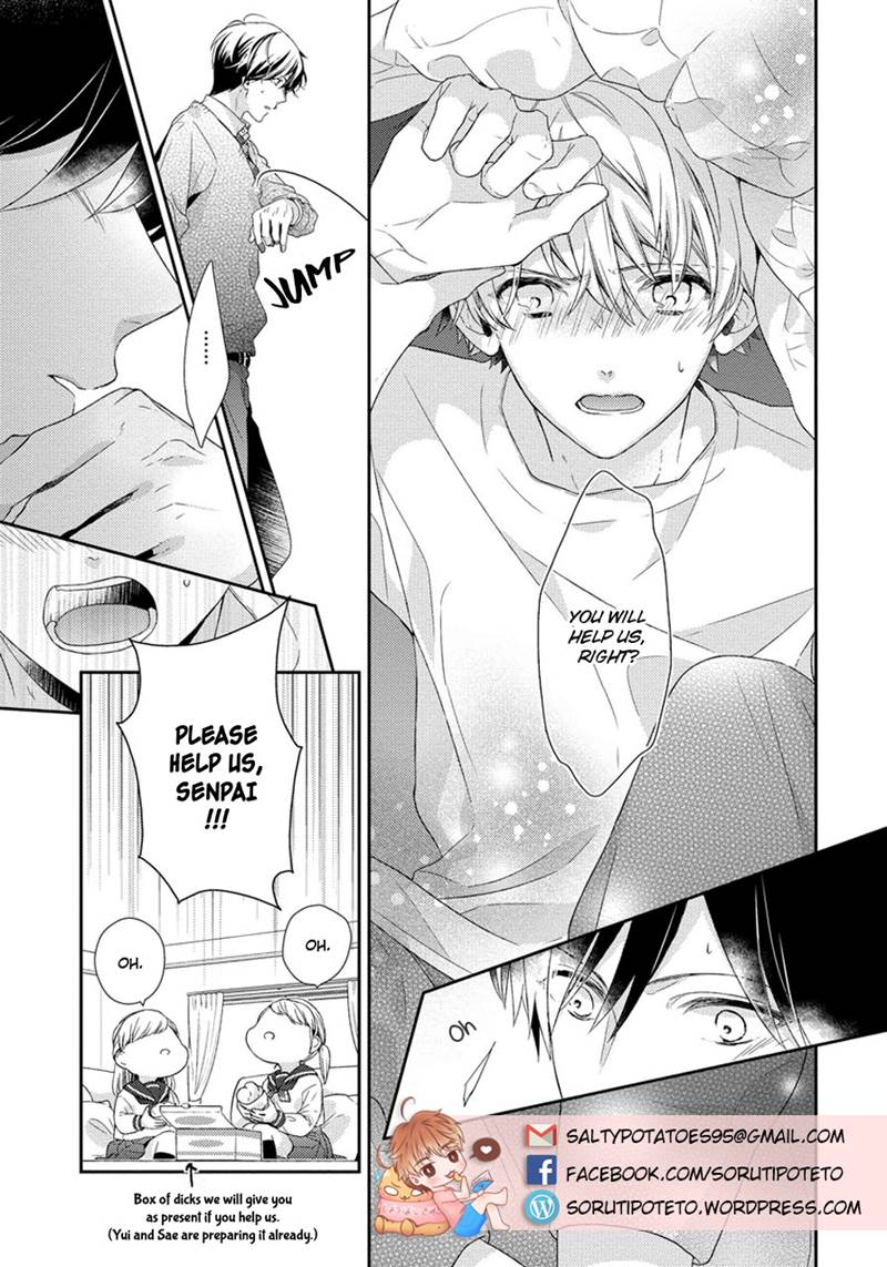 Omae Allergy Chapter 2 #2