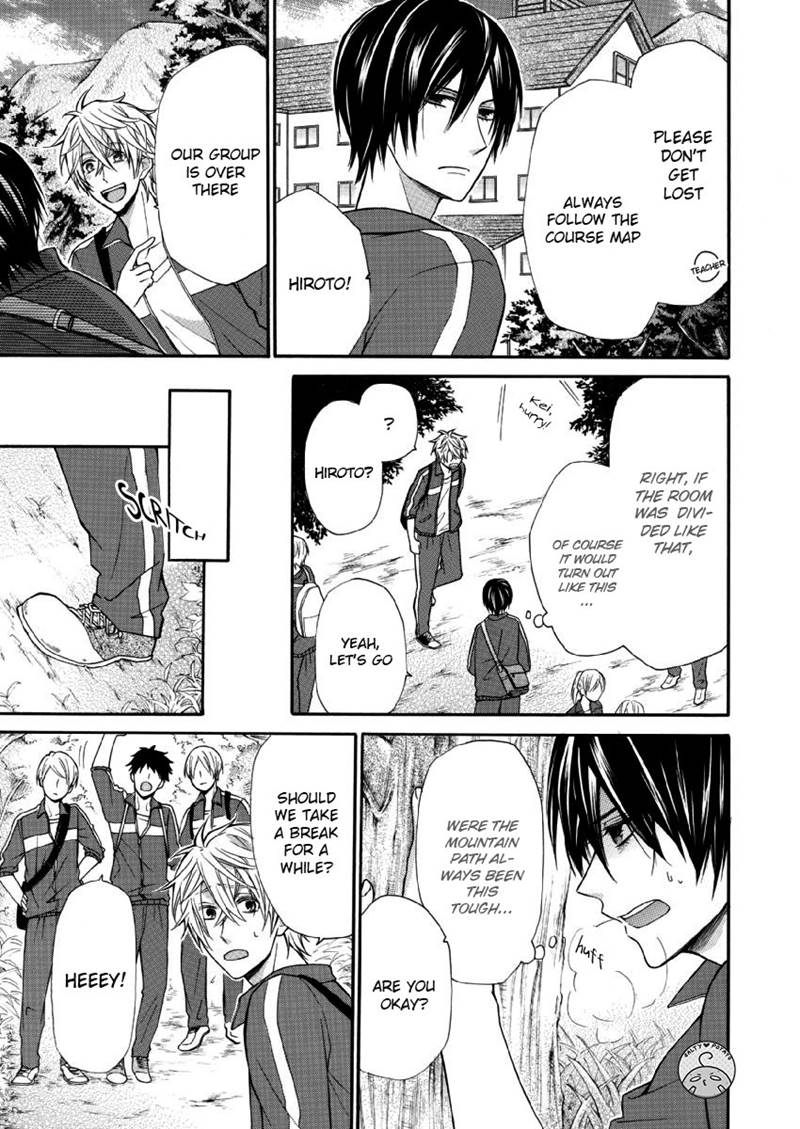Omae Allergy Chapter 3 #8
