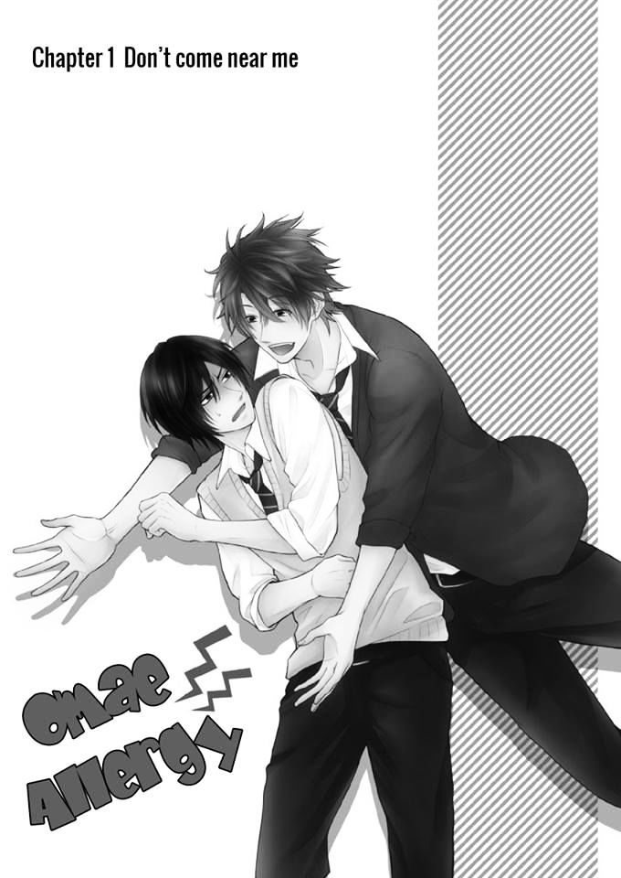 Omae Allergy Chapter 1 #5