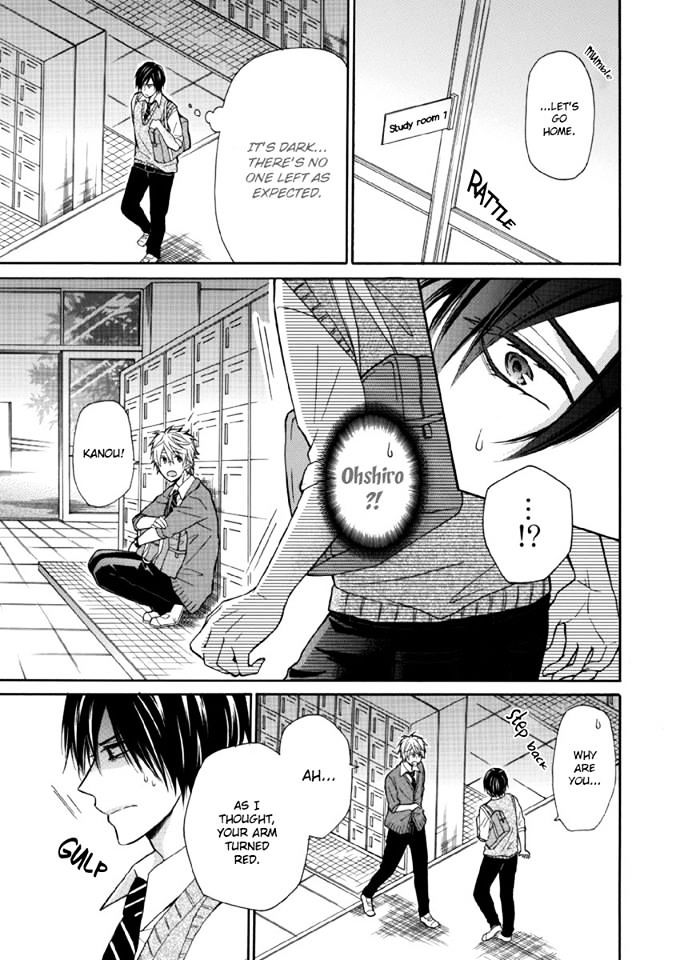 Omae Allergy Chapter 1 #14