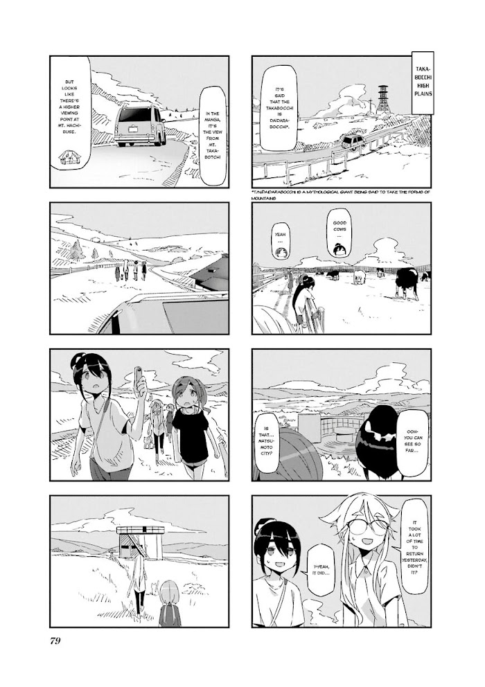 Monokuro Limit Chapter 9 #3