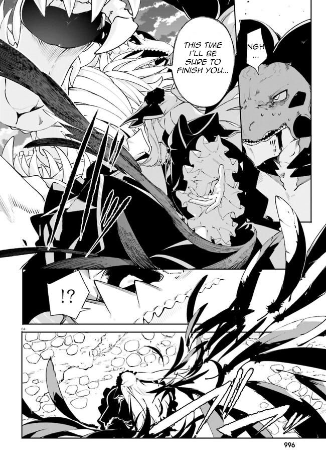 Crow Record: Infinite Dendrogram Another Chapter 15 #4