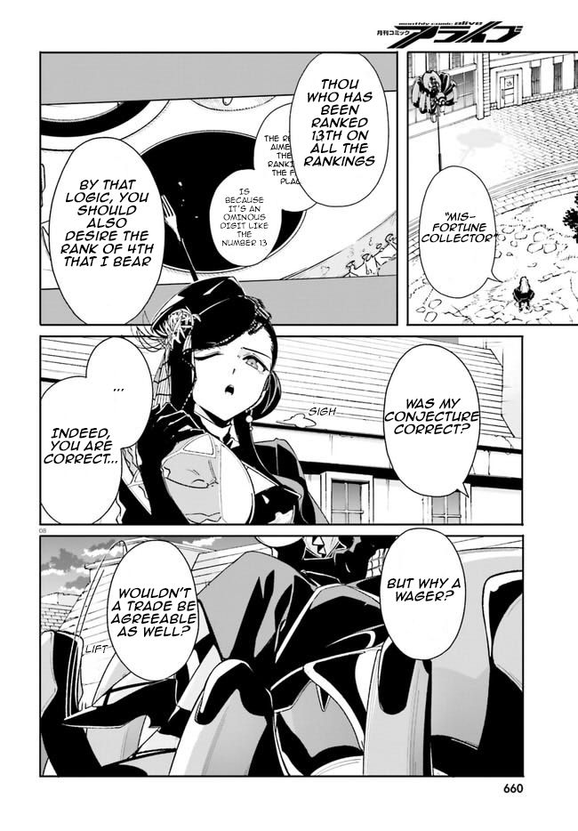 Crow Record: Infinite Dendrogram Another Chapter 11 #7