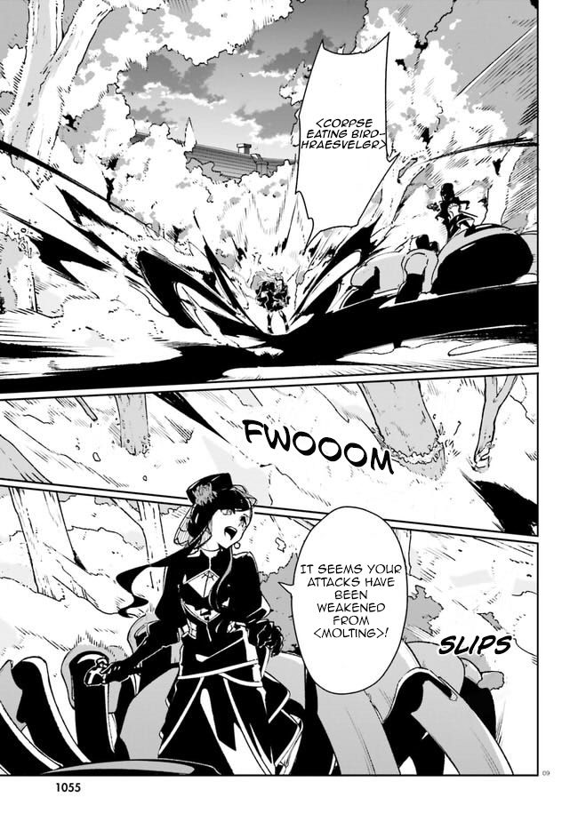 Crow Record: Infinite Dendrogram Another Chapter 12 #9